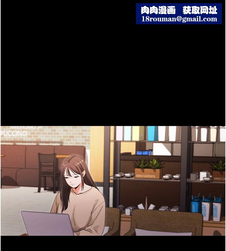 拜脫拜脫App第5話-滿足淫娃的生理需求&hearts;