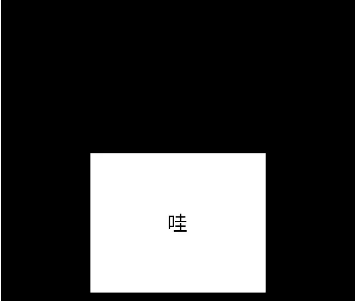 拜脫拜脫App第5話-滿足淫娃的生理需求&hearts;