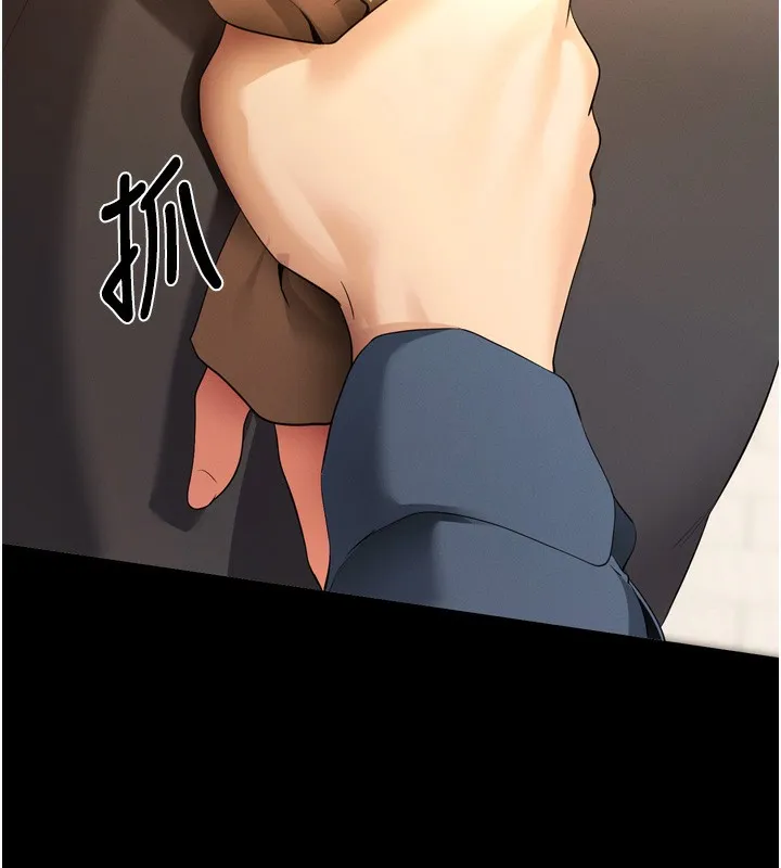 拜脫拜脫App第5話-滿足淫娃的生理需求&hearts;