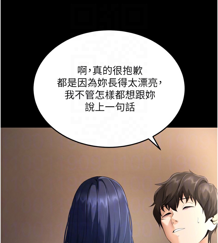 拜脫拜脫App第5話-滿足淫娃的生理需求&hearts;