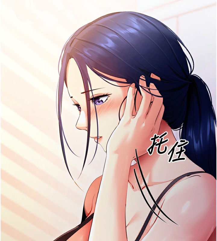 拜脱拜脱App第5話-滿足淫娃的生理需求&hearts;