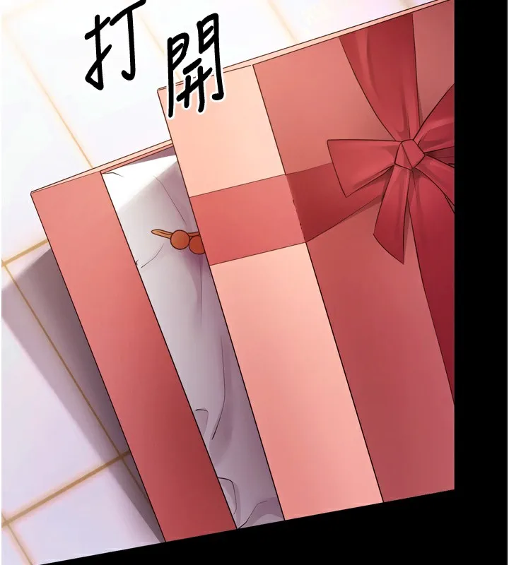 拜脫拜脫App第5話-滿足淫娃的生理需求&hearts;
