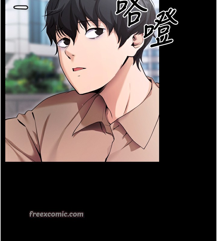 拜脱拜脱App第5話-滿足淫娃的生理需求&hearts;