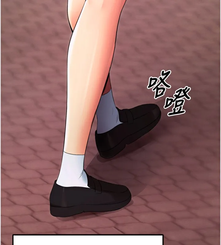 拜脫拜脫App第5話-滿足淫娃的生理需求&hearts;