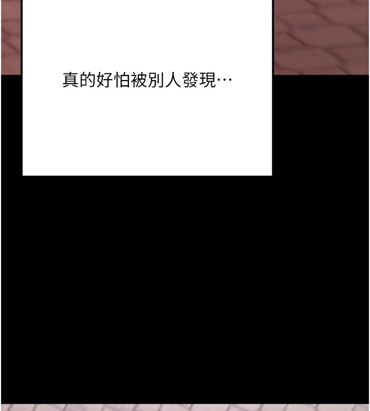 拜脱拜脱App第5話-滿足淫娃的生理需求&hearts;