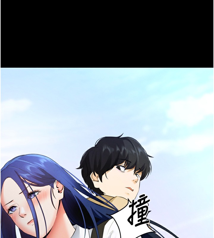 拜脱拜脱App第5話-滿足淫娃的生理需求&hearts;