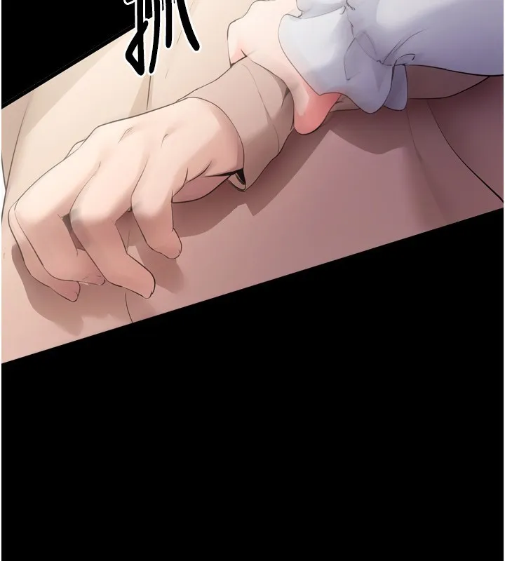 拜脫拜脫App第5話-滿足淫娃的生理需求&hearts;