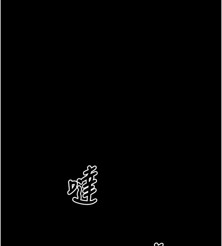 拜脱拜脱App第5話-滿足淫娃的生理需求&hearts;