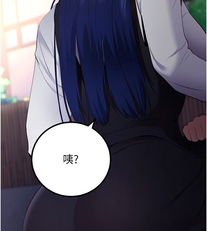 拜脱拜脱App第5話-滿足淫娃的生理需求&hearts;