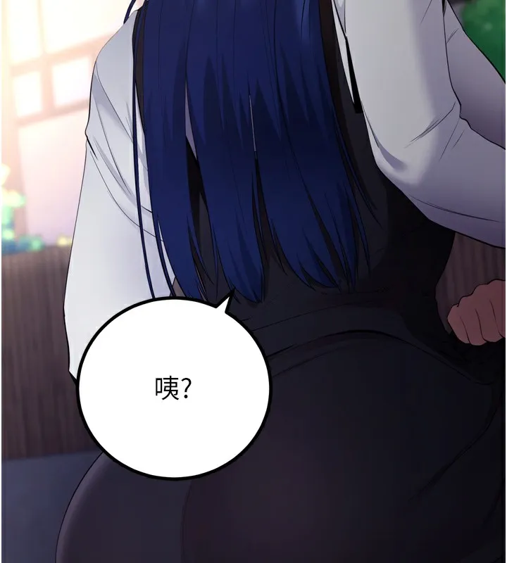 拜脫拜脫App第5話-滿足淫娃的生理需求&hearts;