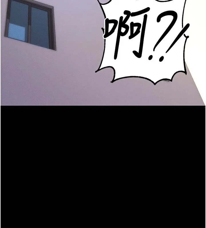 拜脫拜脫App第6話-在戶外爽到狂噴水的鮑魚