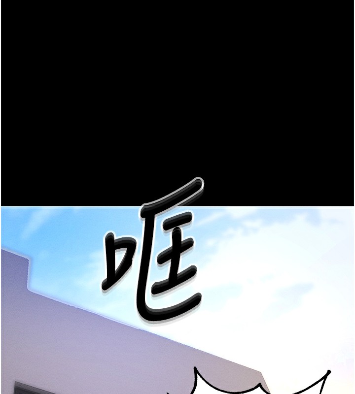 拜脫拜脫App第6話-在戶外爽到狂噴水的鮑魚