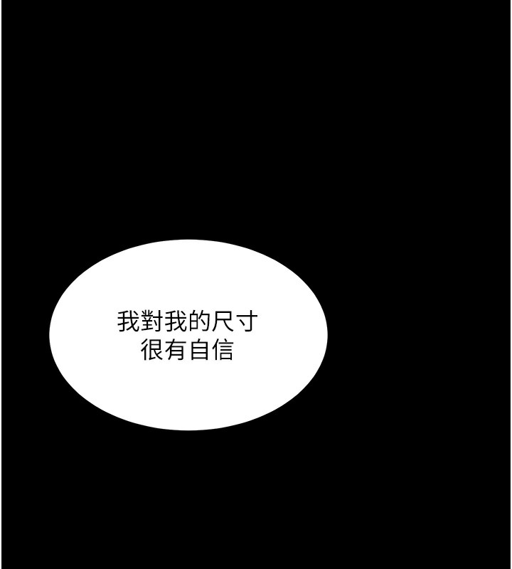 拜脫拜脫App第6話-在戶外爽到狂噴水的鮑魚