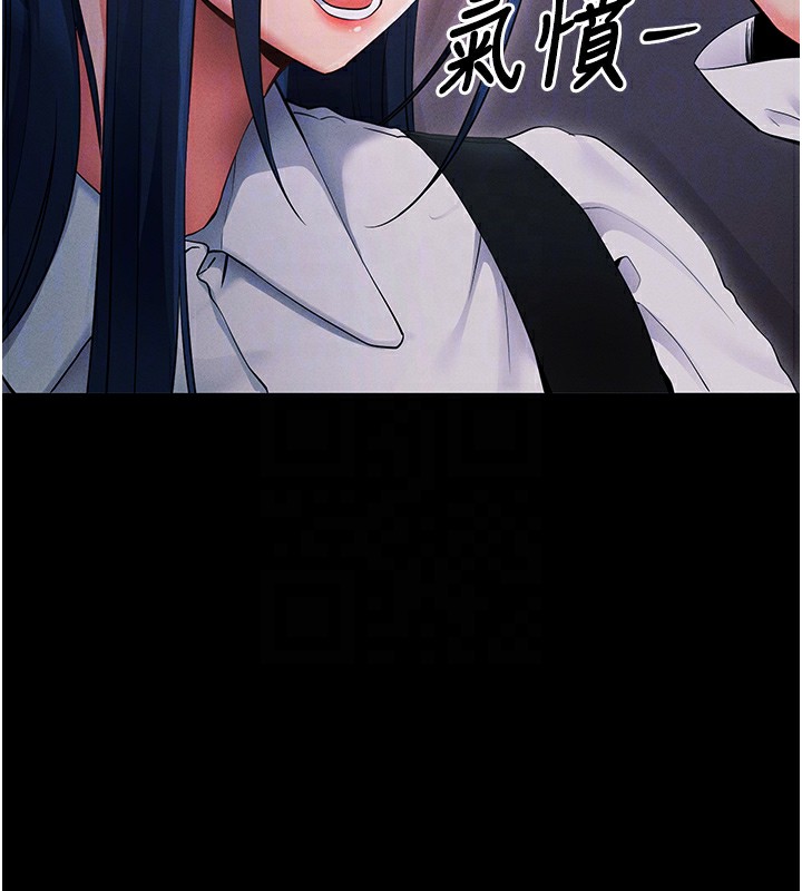 拜脫拜脫App第6話-在戶外爽到狂噴水的鮑魚