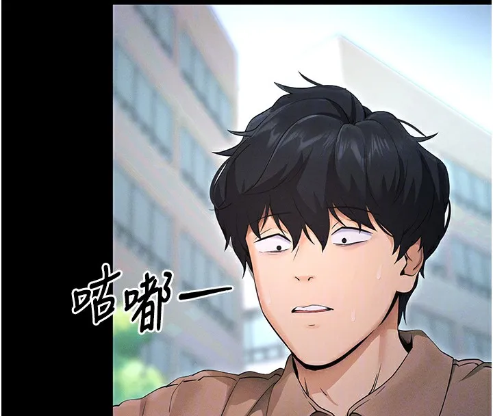 拜脫拜脫App第6話-在戶外爽到狂噴水的鮑魚
