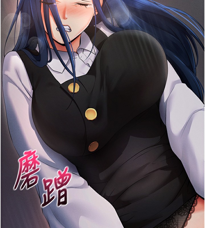 拜脫拜脫App第6話-在戶外爽到狂噴水的鮑魚