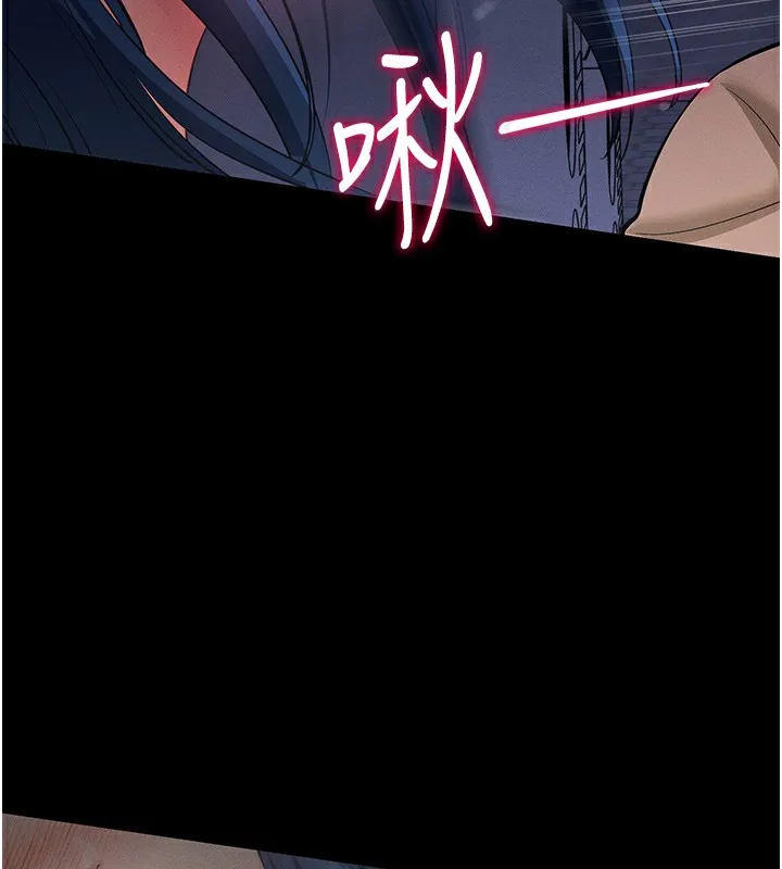 拜脫拜脫App第6話-在戶外爽到狂噴水的鮑魚