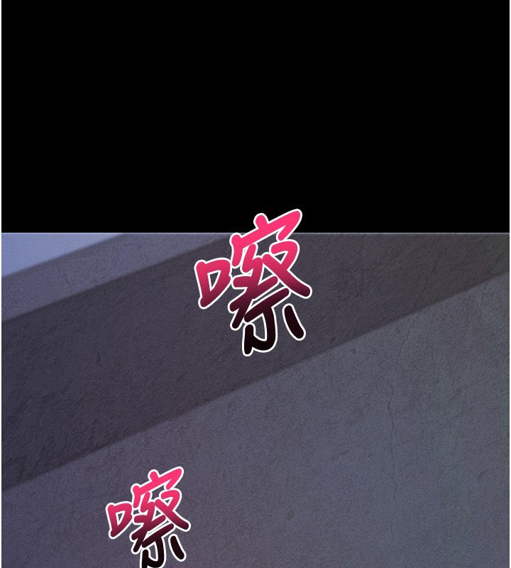 拜脫拜脫App第6話-在戶外爽到狂噴水的鮑魚