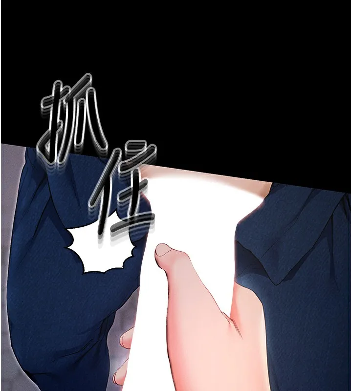 拜脫拜脫App第6話-在戶外爽到狂噴水的鮑魚