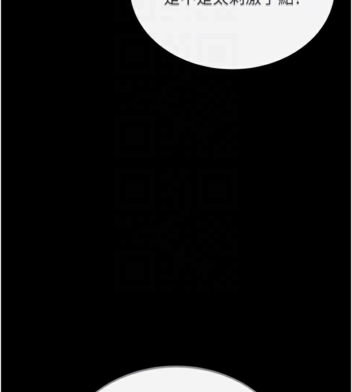 拜脱拜脱App第7話-淪落成肉便器的高嶺之花