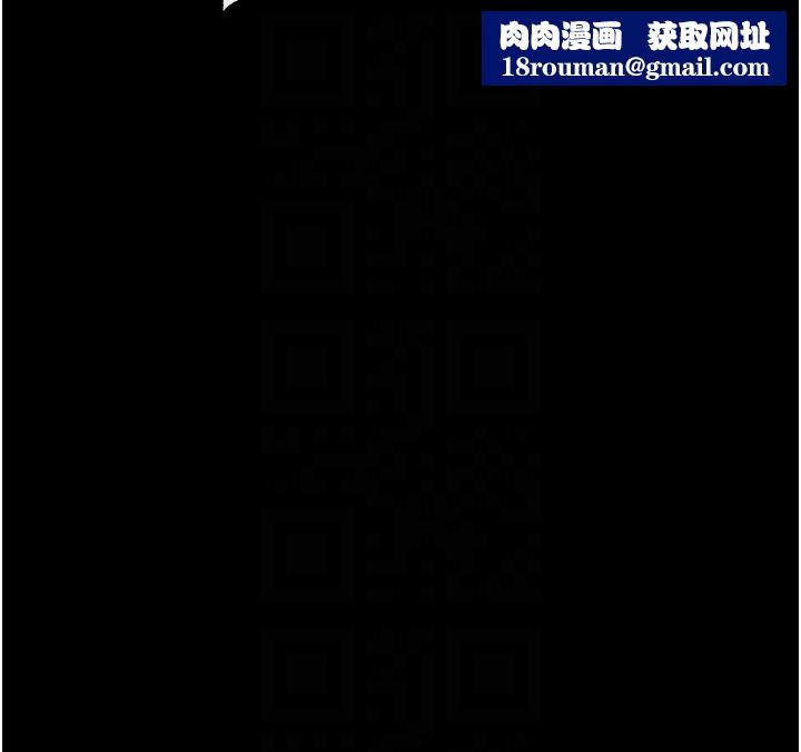 拜脱拜脱App第7話-淪落成肉便器的高嶺之花