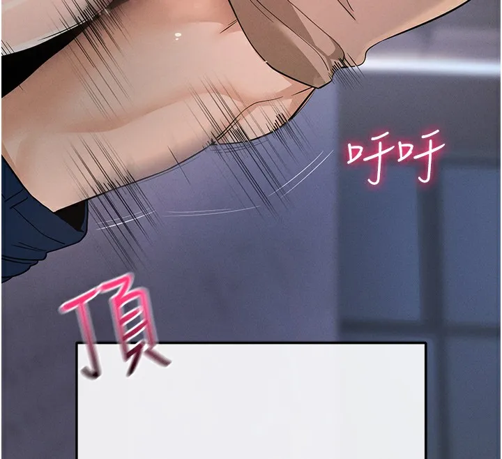 拜脫拜脫App第7話-淪落成肉便器的高嶺之花