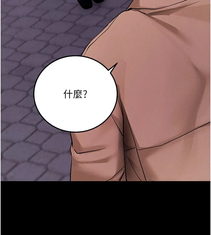 拜脫拜脫App第7話-淪落成肉便器的高嶺之花