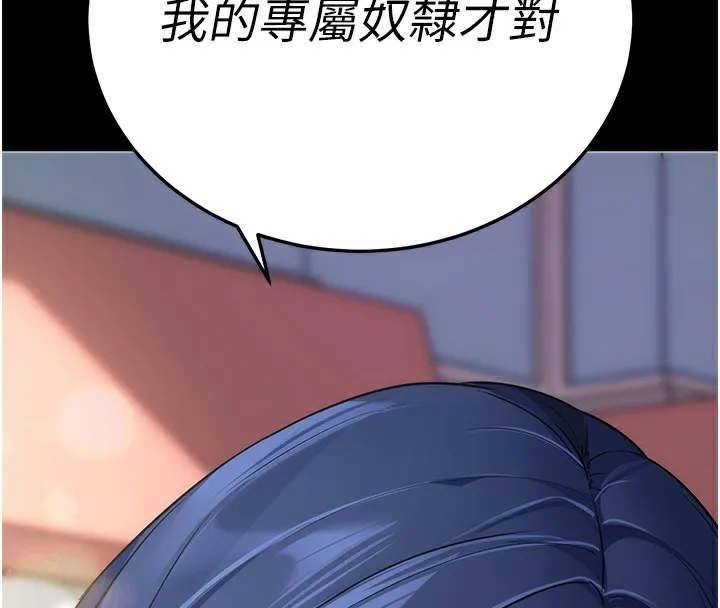 拜脫拜脫App第7話-淪落成肉便器的高嶺之花