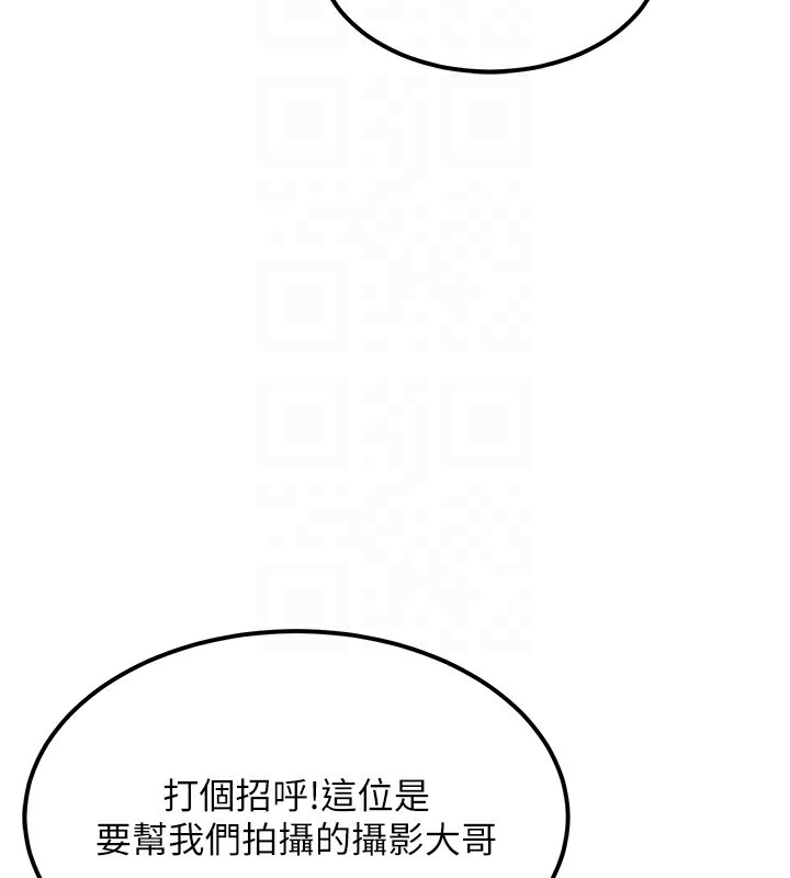 顶加套房的春天第11話-勃起的裸體模特兒