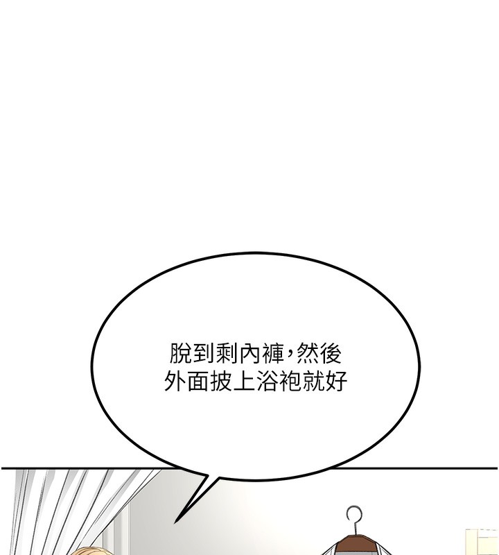 顶加套房的春天第11話-勃起的裸體模特兒