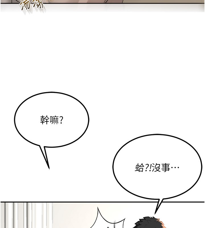 顶加套房的春天第11話-勃起的裸體模特兒