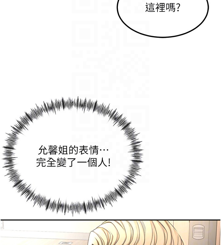 顶加套房的春天第11話-勃起的裸體模特兒