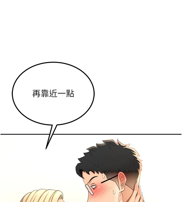 頂加套房的春天第11話-勃起的裸體模特兒