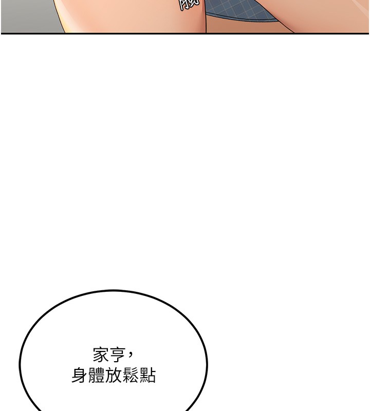 顶加套房的春天第11話-勃起的裸體模特兒