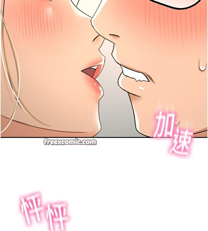 頂加套房的春天第11話-勃起的裸體模特兒