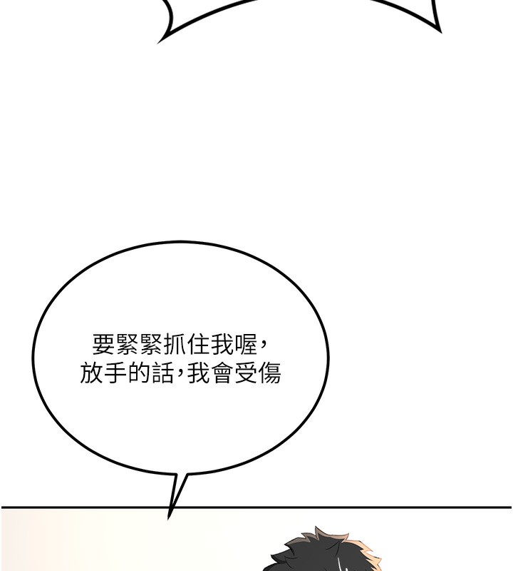 顶加套房的春天第11話-勃起的裸體模特兒
