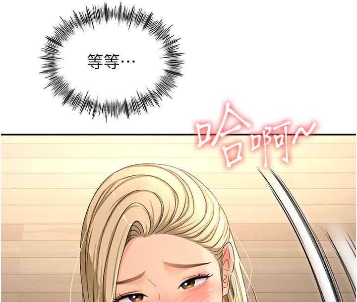 頂加套房的春天第11話-勃起的裸體模特兒