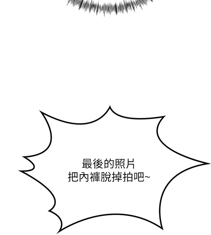 顶加套房的春天第11話-勃起的裸體模特兒