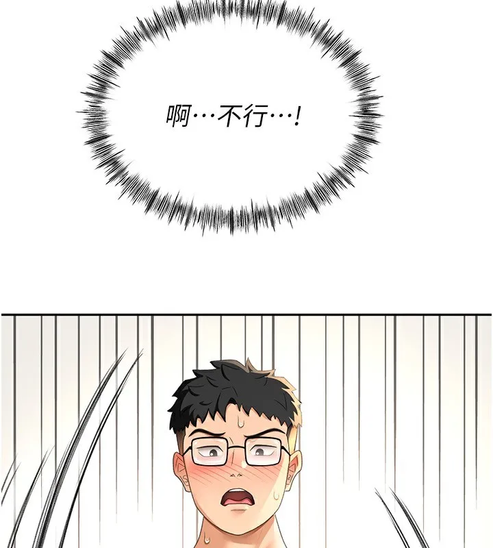 頂加套房的春天第11話-勃起的裸體模特兒