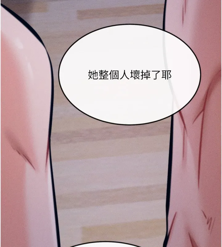 選手村:母豬調教第20話-調教集訓開始了!