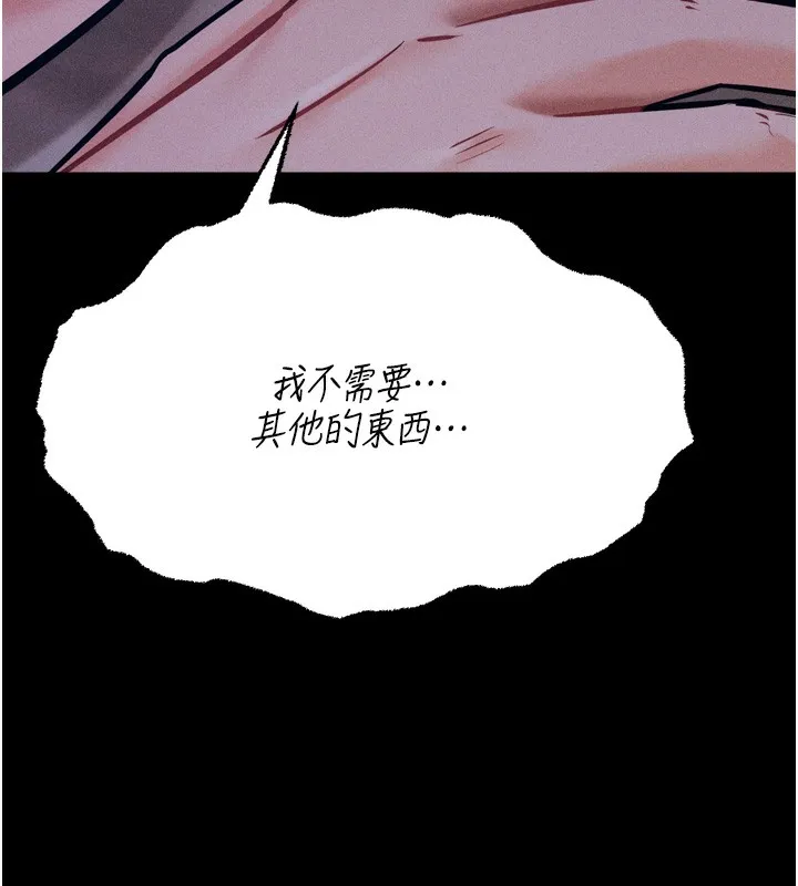 選手村:母豬調教第20話-調教集訓開始了!