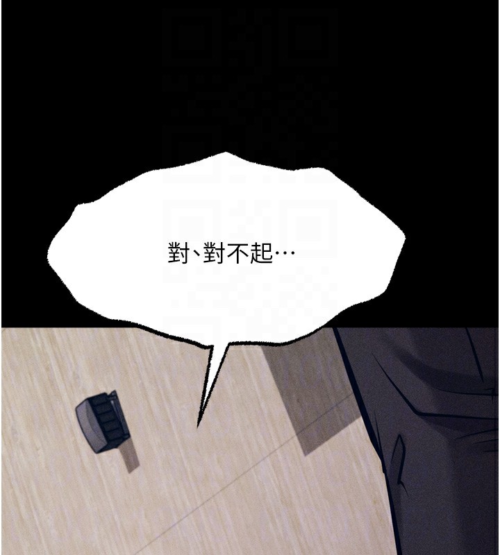 选手村:母猪调教第20話-調教集訓開始了!