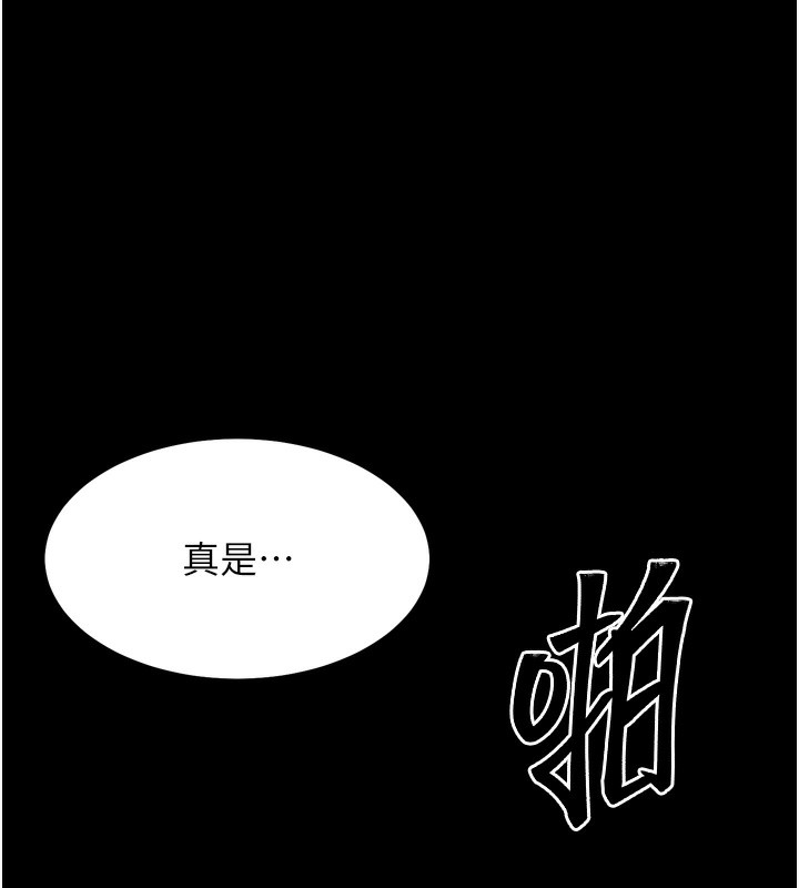 選手村:母豬調教第20話-調教集訓開始了!