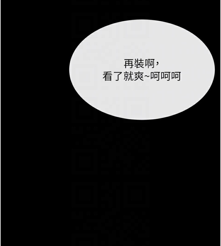 选手村:母猪调教第20話-調教集訓開始了!