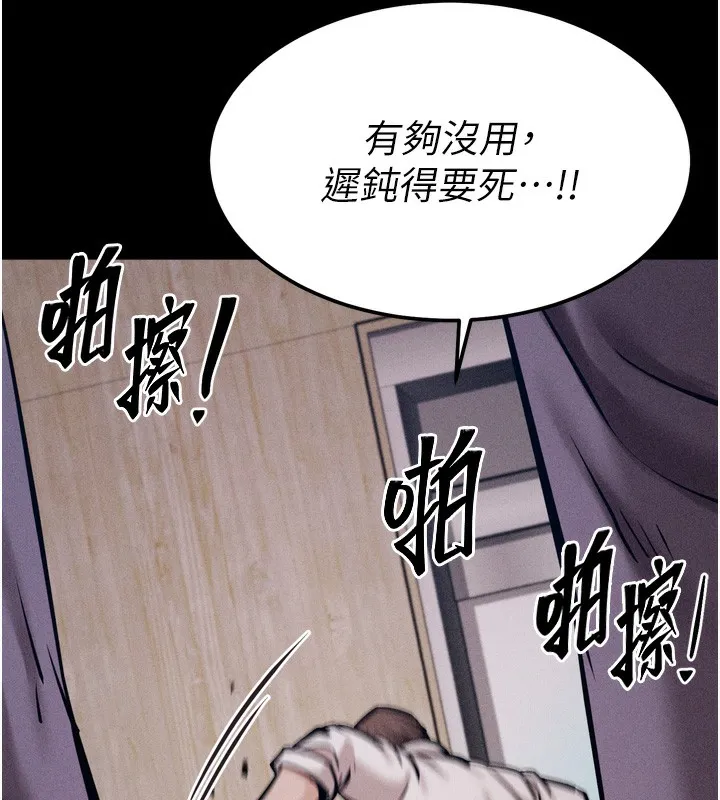 選手村:母豬調教第20話-調教集訓開始了!
