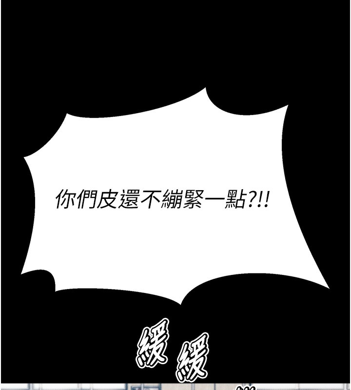 选手村:母猪调教第20話-調教集訓開始了!
