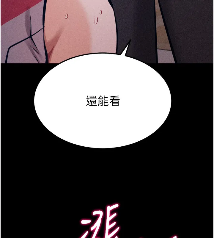 選手村:母豬調教第20話-調教集訓開始了!