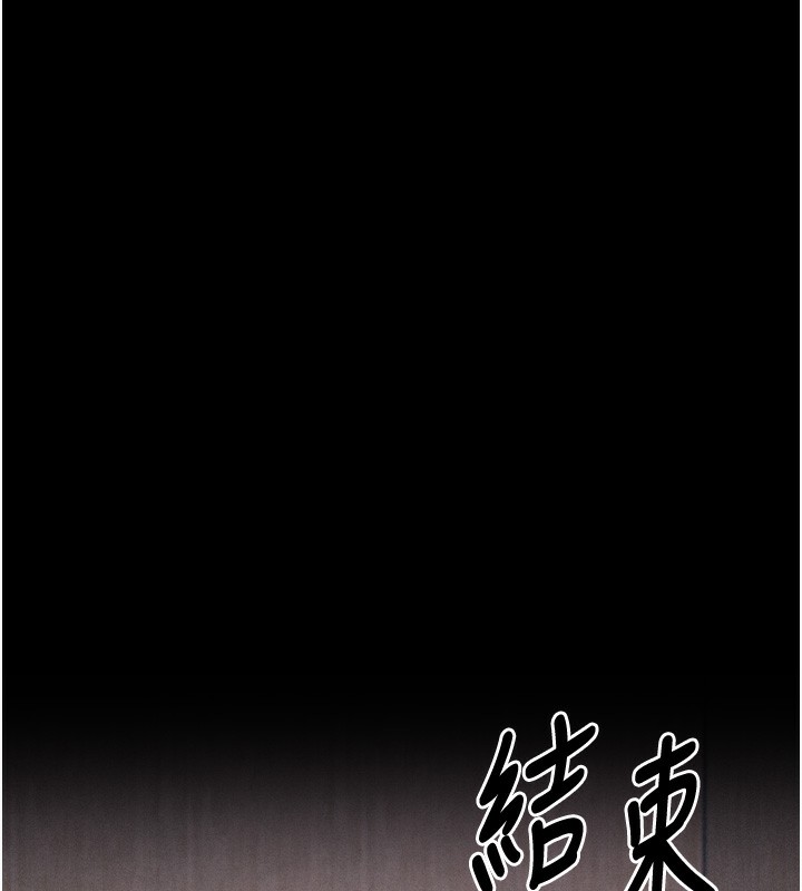 选手村:母猪调教第20話-調教集訓開始了!
