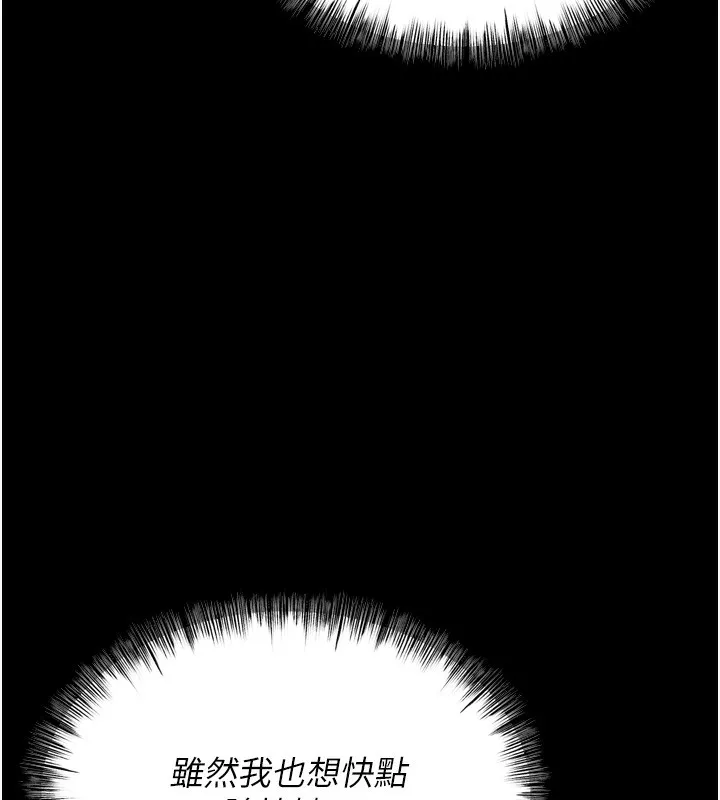 選手村:母豬調教第20話-調教集訓開始了!