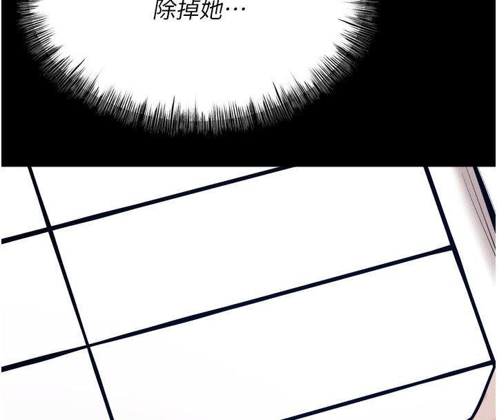 选手村:母猪调教第20話-調教集訓開始了!